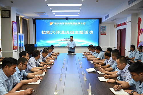 微信图片_2025-08-29_144839_861.jpg