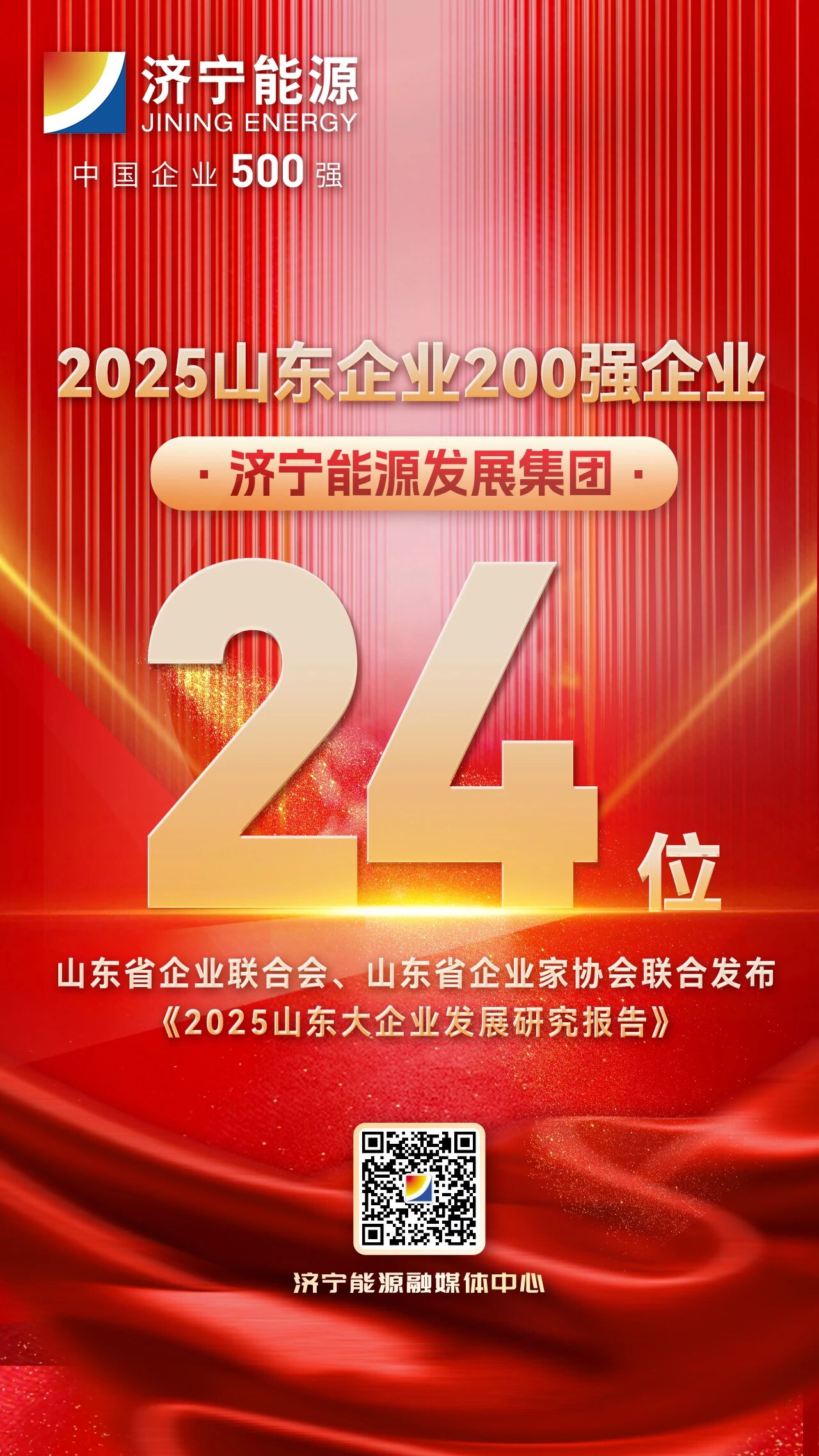 微信图片_2025-12-21_081718_197.jpg