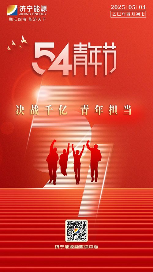 微信图片_20250507100300.jpg